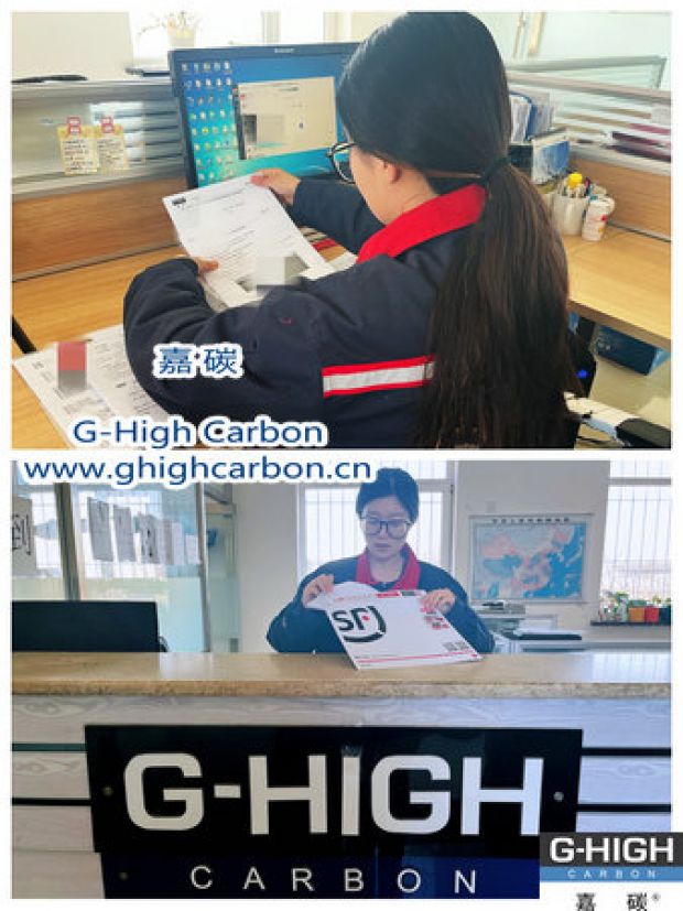 選擇嘉碳，尊享獨有的上品服務(wù)體驗