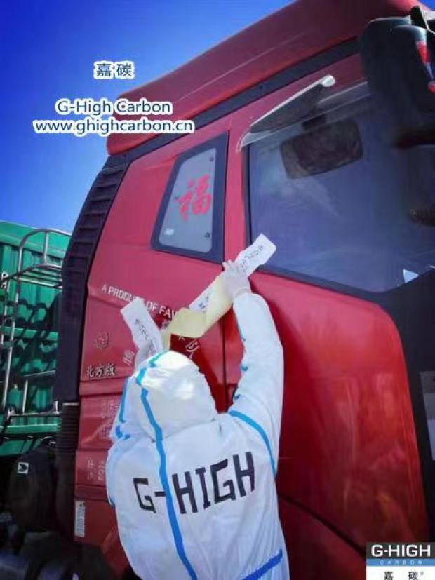落實閉環(huán)管理，確保貨車順利通行