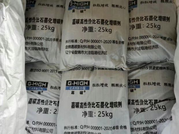 嘉碳，把小事做細(xì)，將細(xì)事做透