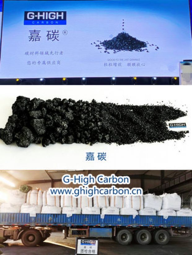 粒粒增效，顆顆放心