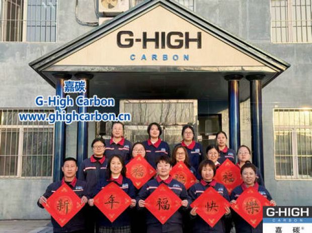 嘉碳：感恩過往，共赴新程
