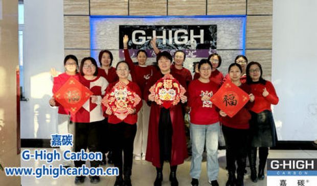 值此新春佳節(jié)來臨之際，嘉碳祝您：新春快樂，闔家幸福，事業(yè)興旺，萬事如意！