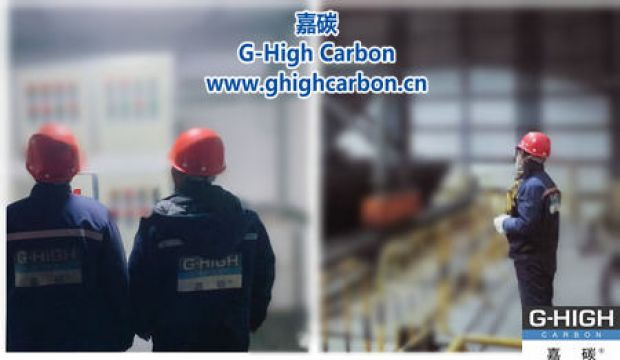 嘉碳夜間生產(chǎn)：燈火通明下的堅(jiān)守。